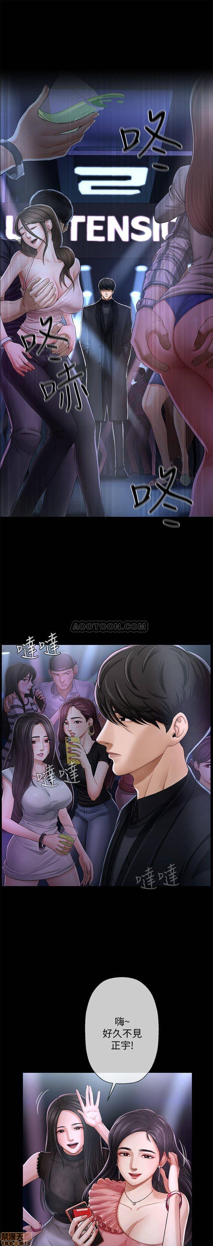 A Physical Class Raw - Chapter 2 Page 1