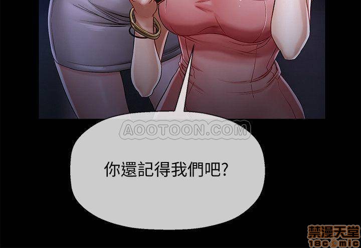 A Physical Class Raw - Chapter 2 Page 2