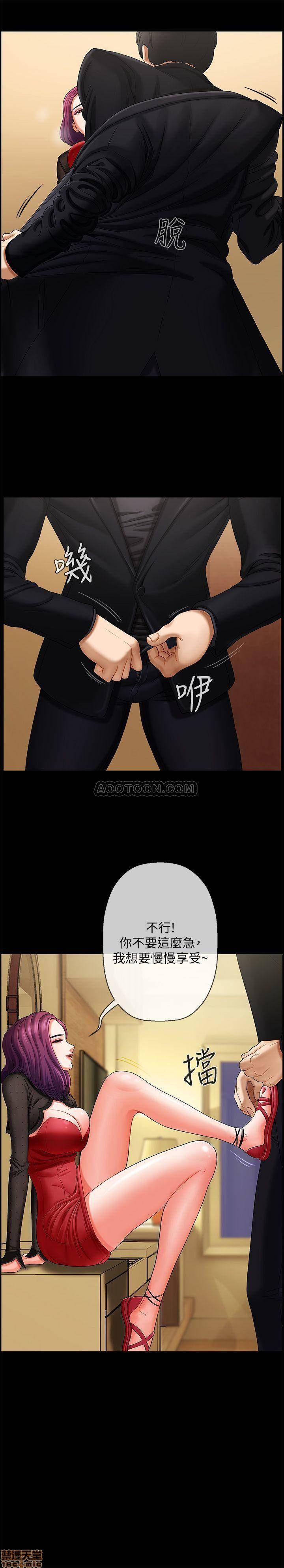 A Physical Class Raw - Chapter 2 Page 20