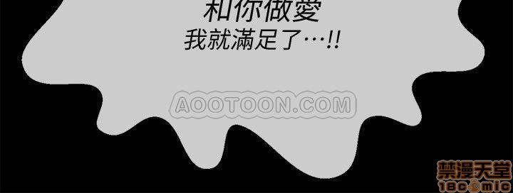 A Physical Class Raw - Chapter 2 Page 25