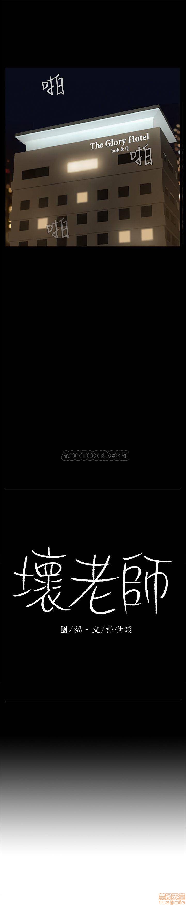 A Physical Class Raw - Chapter 2 Page 26