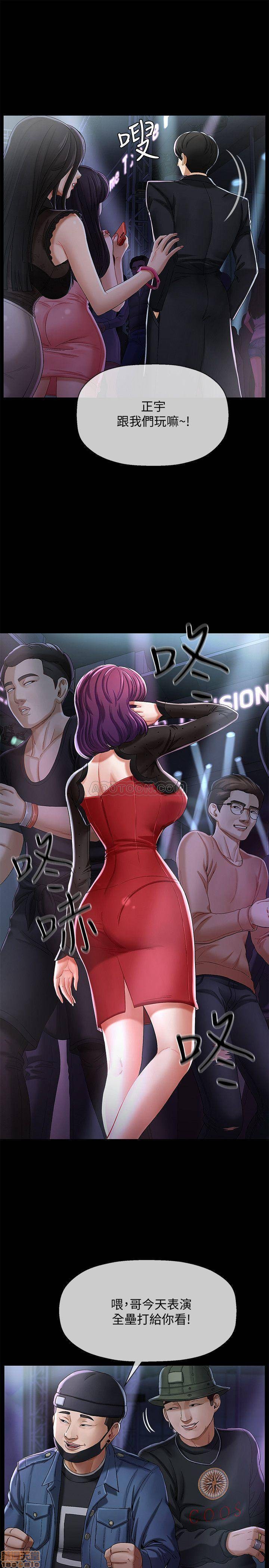 A Physical Class Raw - Chapter 2 Page 3