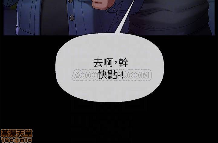 A Physical Class Raw - Chapter 2 Page 4