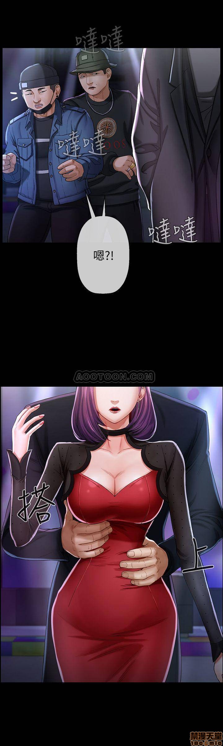 A Physical Class Raw - Chapter 2 Page 5