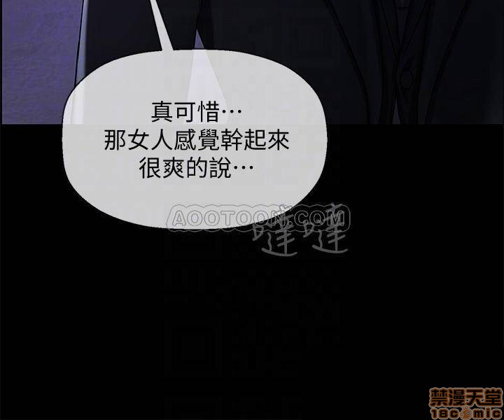 A Physical Class Raw - Chapter 2 Page 8