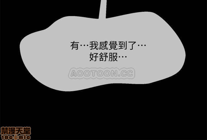 A Physical Class Raw - Chapter 20 Page 19