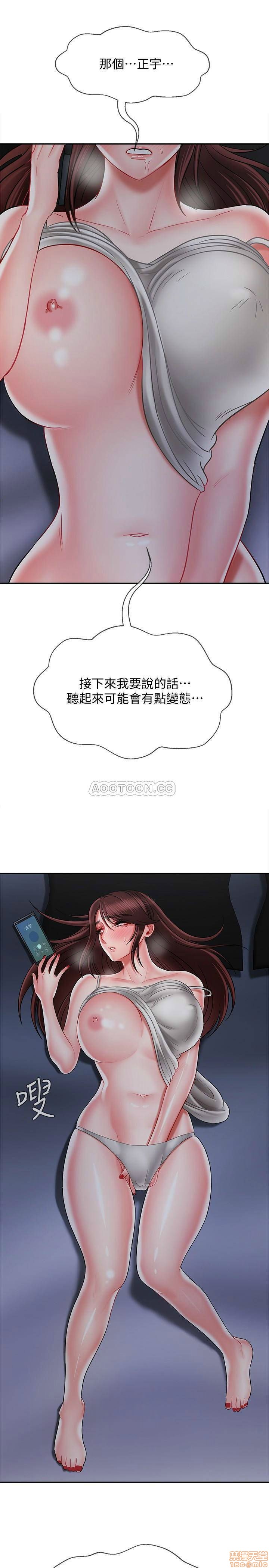 A Physical Class Raw - Chapter 20 Page 2