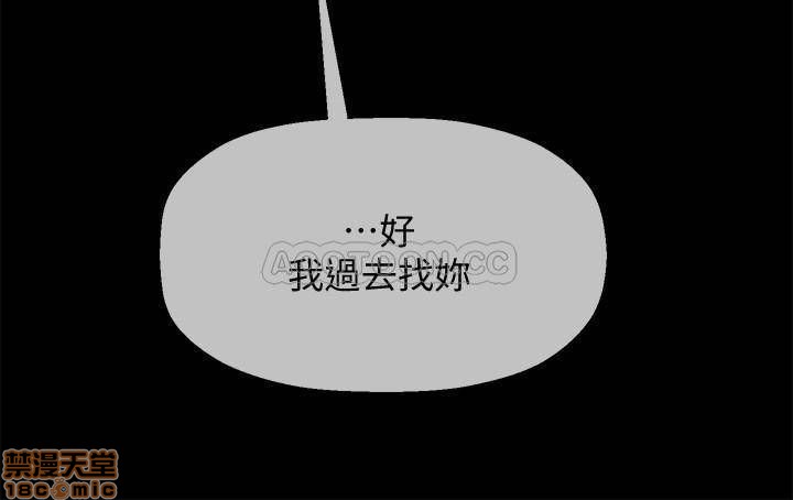 A Physical Class Raw - Chapter 20 Page 27