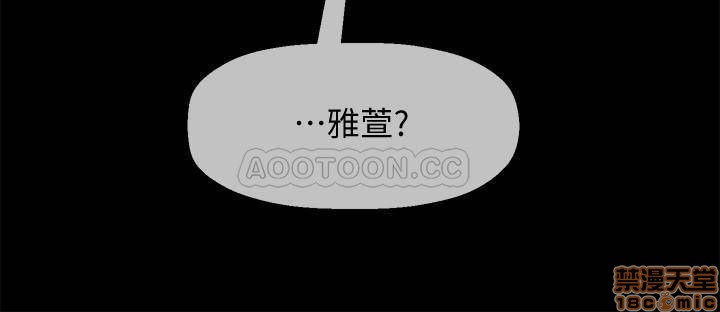 A Physical Class Raw - Chapter 20 Page 32