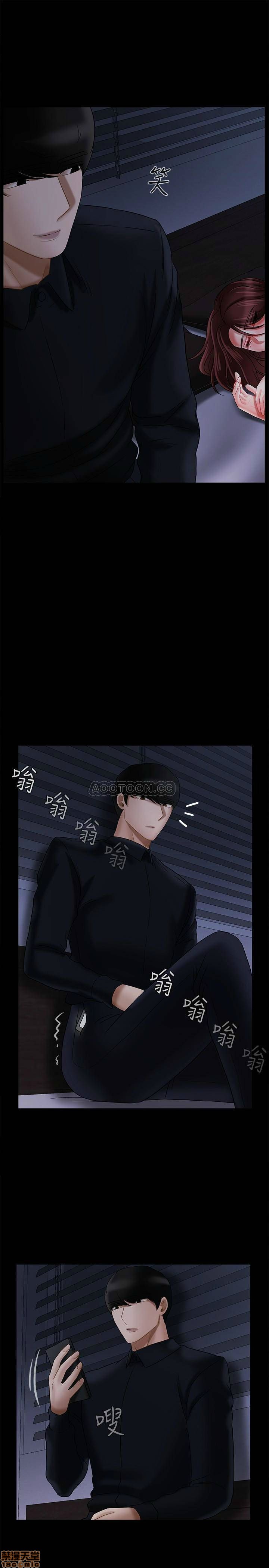 A Physical Class Raw - Chapter 20 Page 35