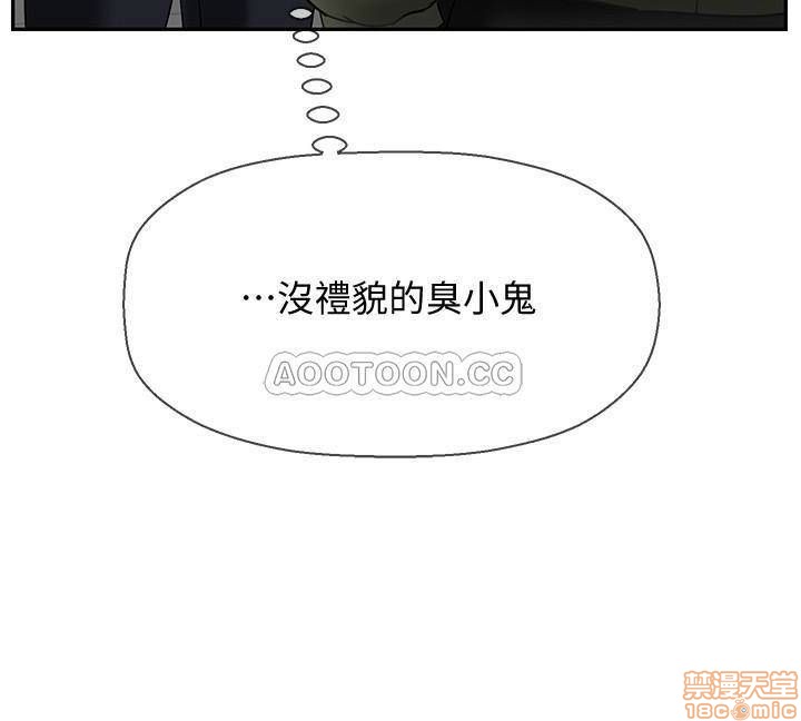 A Physical Class Raw - Chapter 20 Page 43