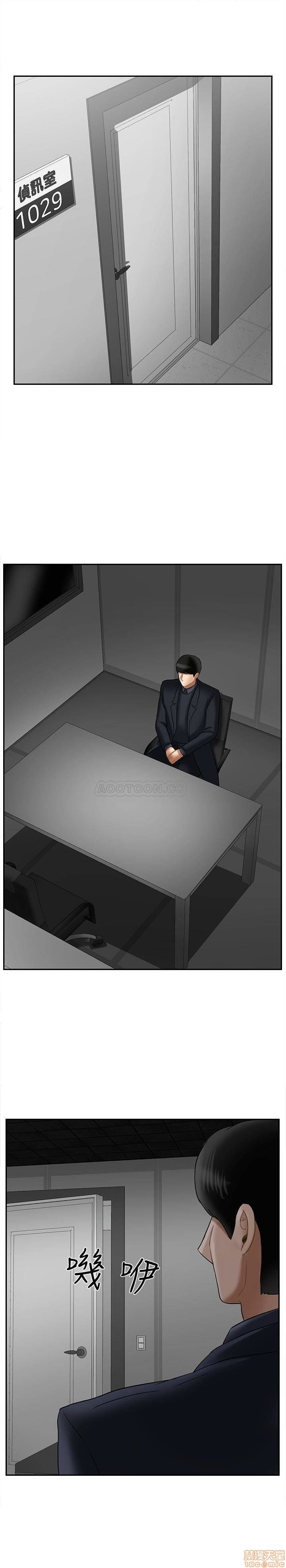 A Physical Class Raw - Chapter 20 Page 44