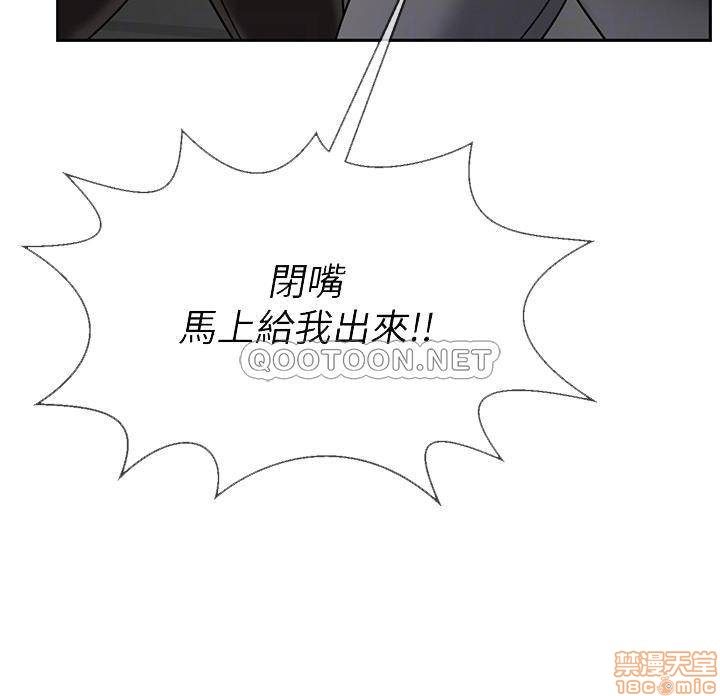 A Physical Class Raw - Chapter 21 Page 14