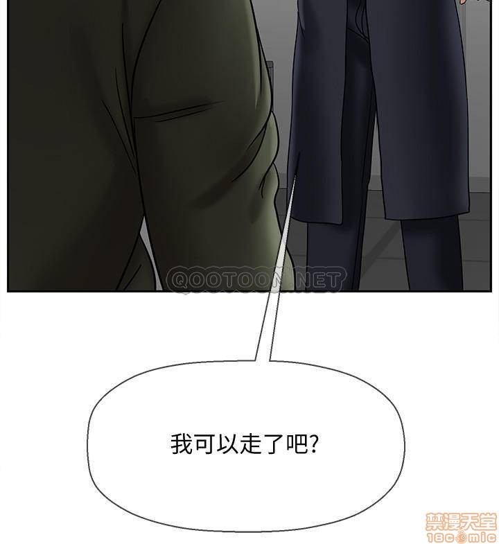 A Physical Class Raw - Chapter 21 Page 20