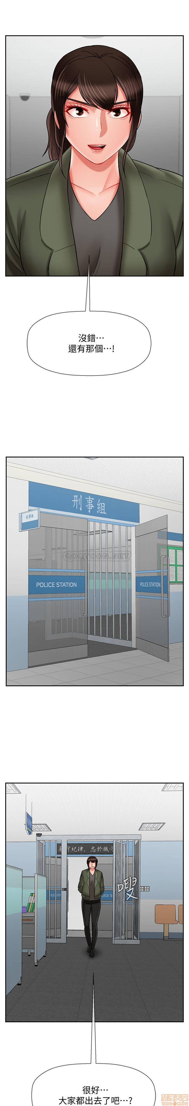 A Physical Class Raw - Chapter 21 Page 25