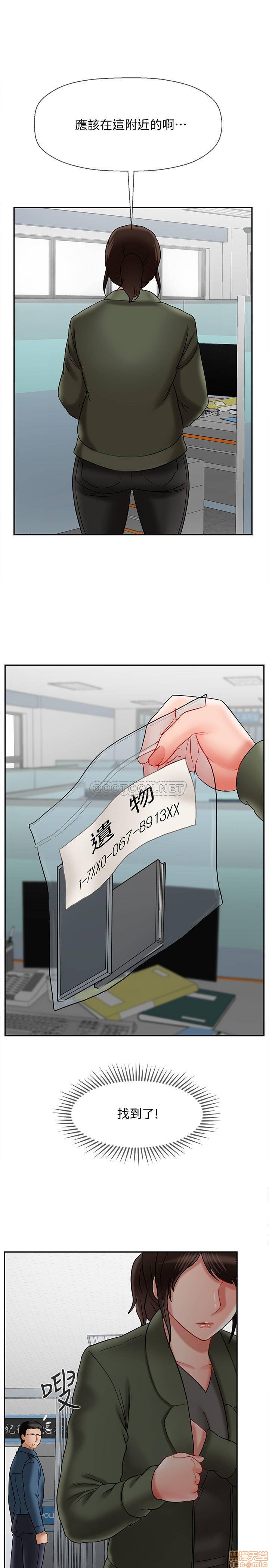 A Physical Class Raw - Chapter 21 Page 26