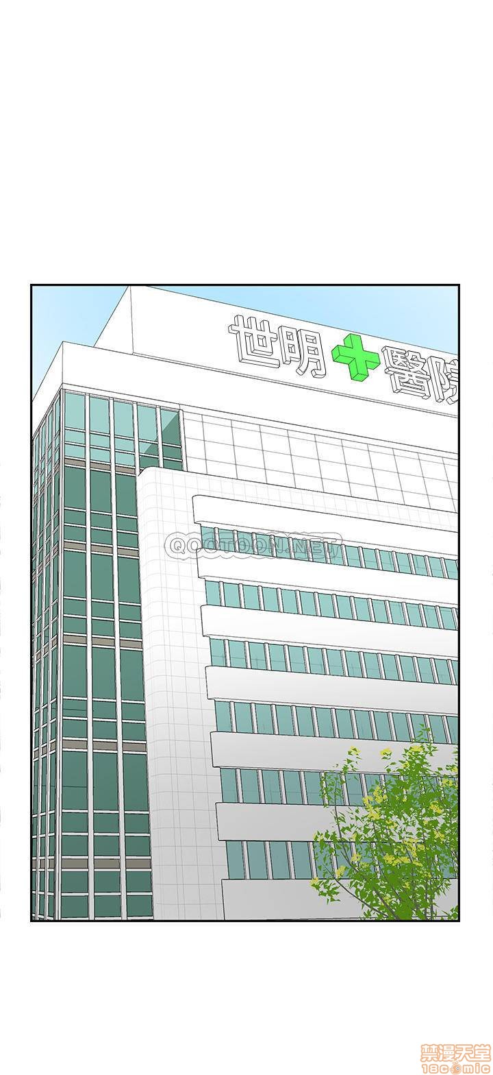 A Physical Class Raw - Chapter 21 Page 37