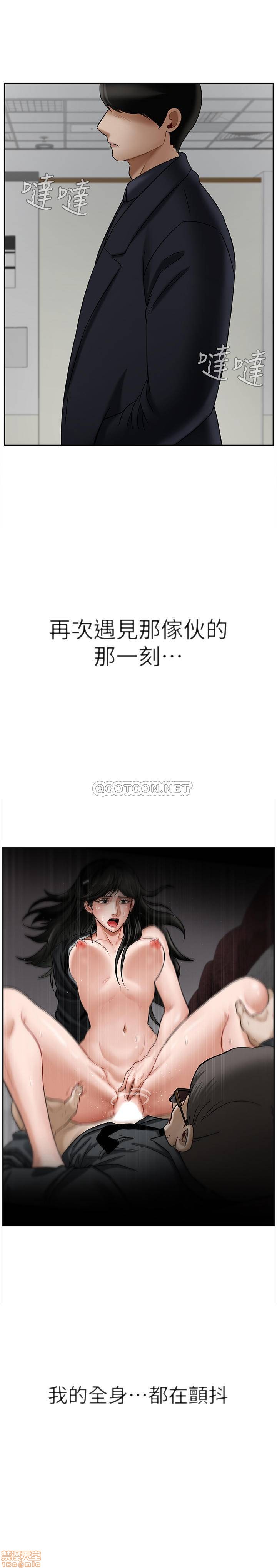 A Physical Class Raw - Chapter 21 Page 38