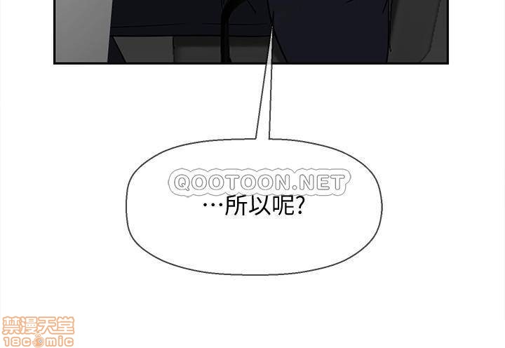 A Physical Class Raw - Chapter 21 Page 8