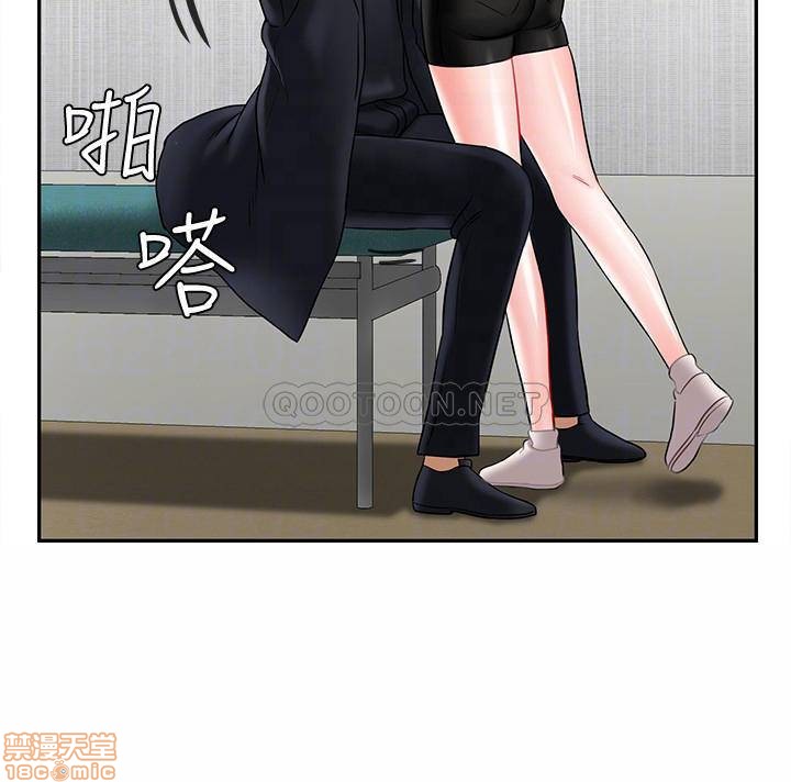 A Physical Class Raw - Chapter 22 Page 14