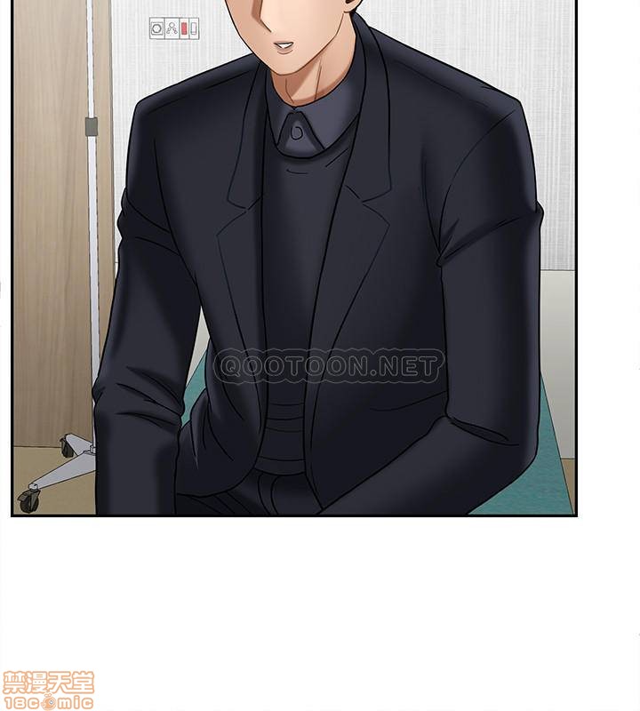 A Physical Class Raw - Chapter 22 Page 20