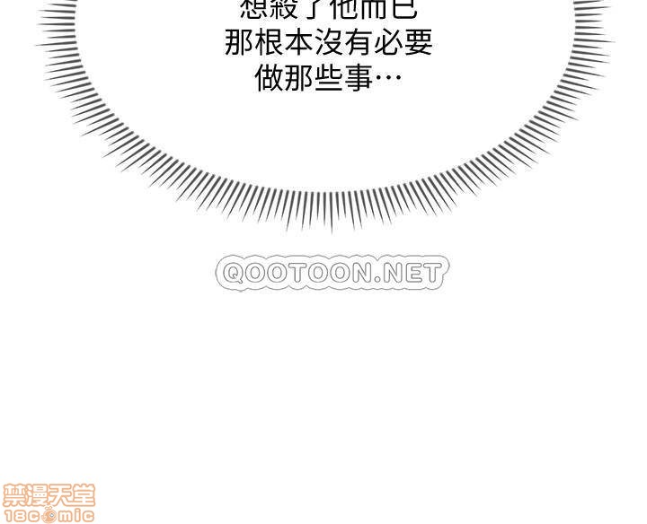 A Physical Class Raw - Chapter 22 Page 26