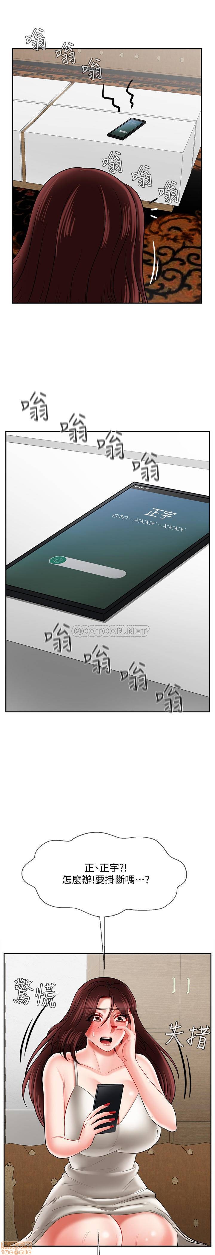 A Physical Class Raw - Chapter 22 Page 32