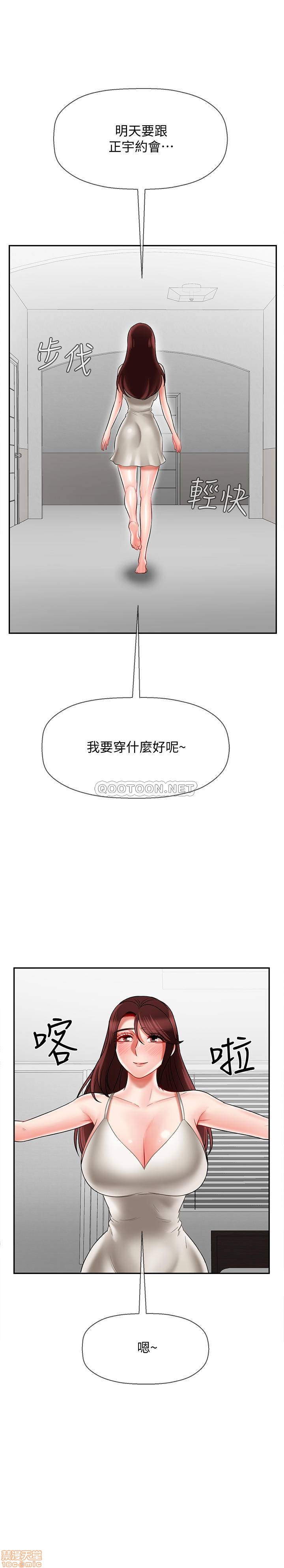 A Physical Class Raw - Chapter 22 Page 37