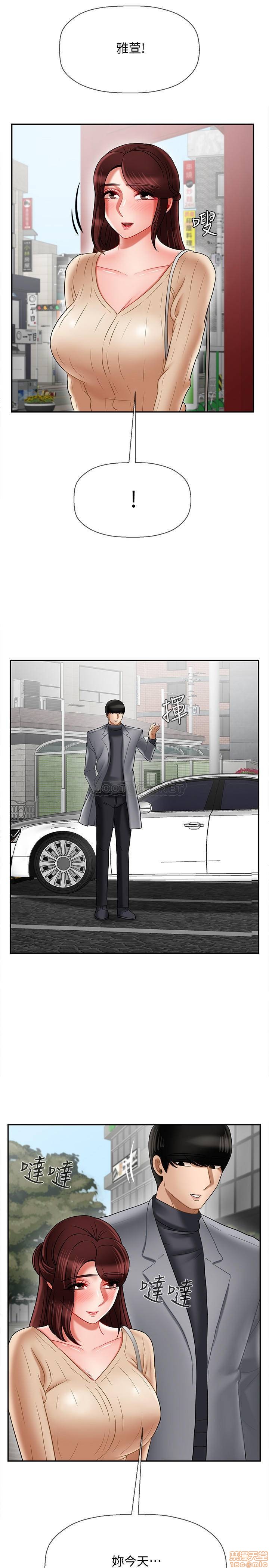 A Physical Class Raw - Chapter 22 Page 40