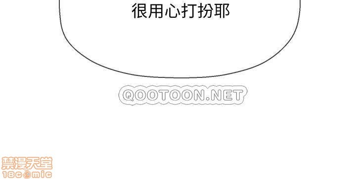 A Physical Class Raw - Chapter 22 Page 41