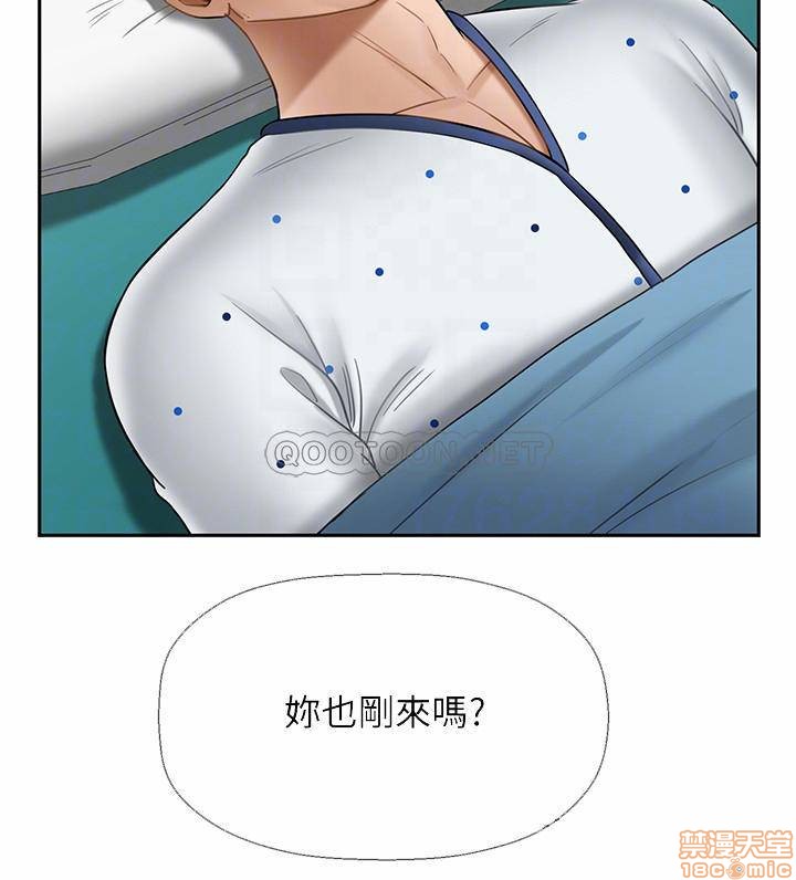 A Physical Class Raw - Chapter 22 Page 6