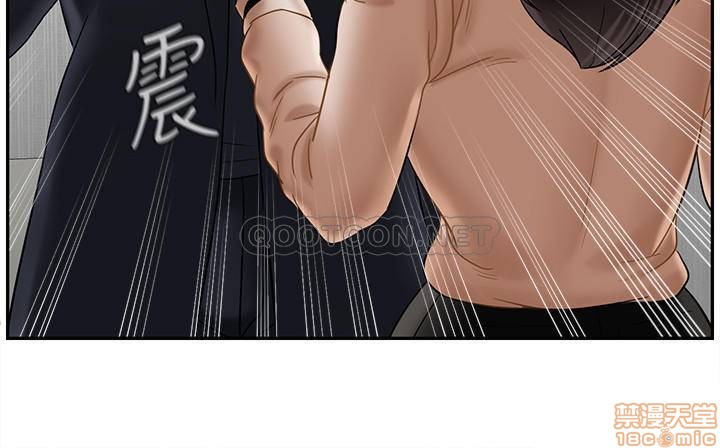 A Physical Class Raw - Chapter 22 Page 9