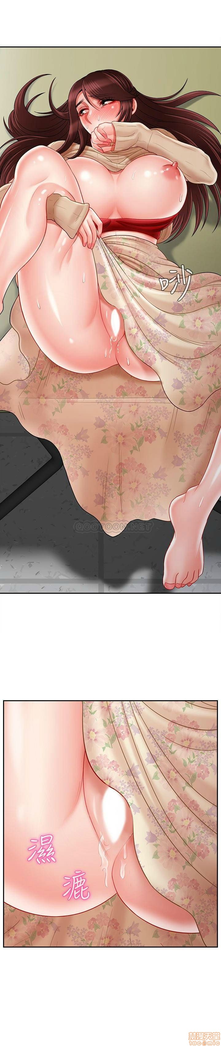 A Physical Class Raw - Chapter 24 Page 12