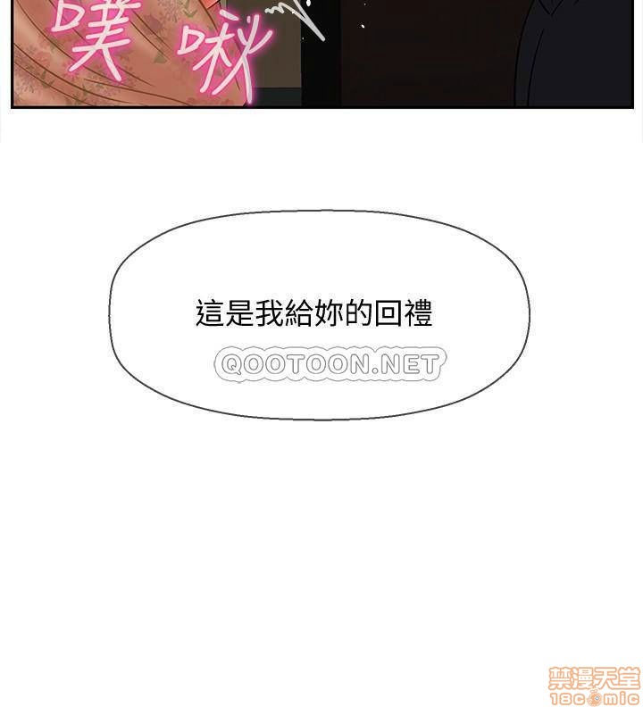 A Physical Class Raw - Chapter 24 Page 19