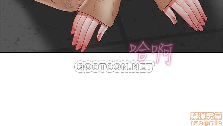 A Physical Class Raw - Chapter 24 Page 25