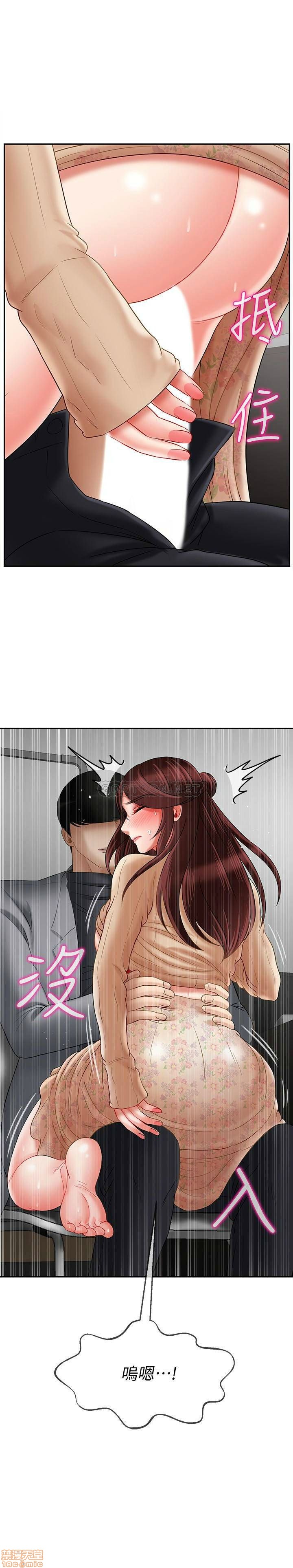 A Physical Class Raw - Chapter 24 Page 36