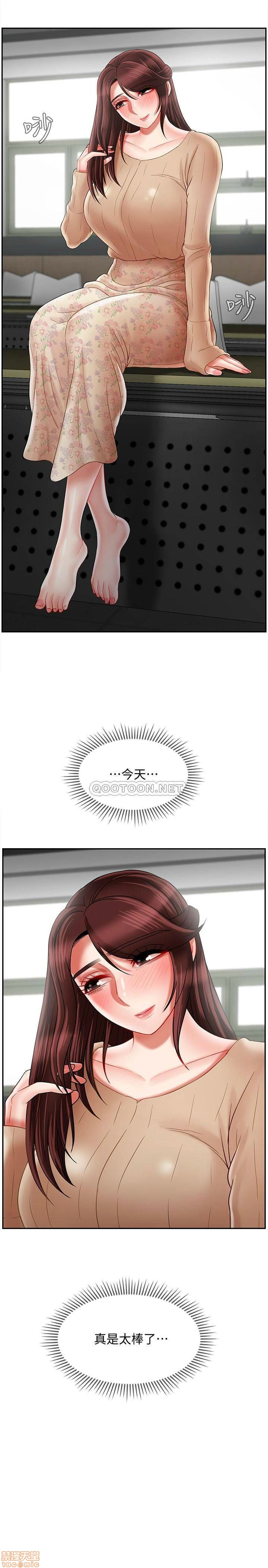 A Physical Class Raw - Chapter 25 Page 22