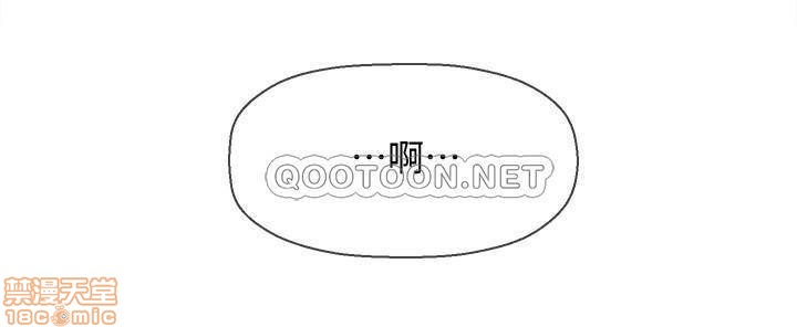 A Physical Class Raw - Chapter 25 Page 25