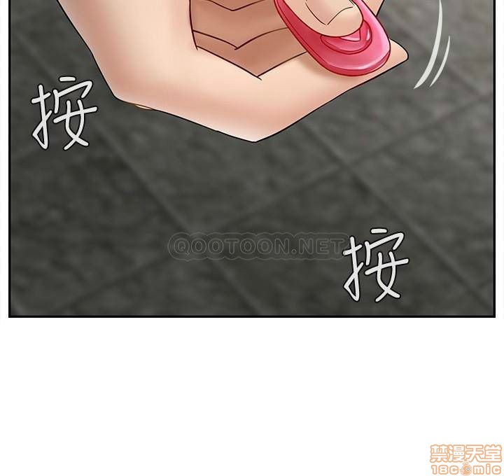 A Physical Class Raw - Chapter 25 Page 36