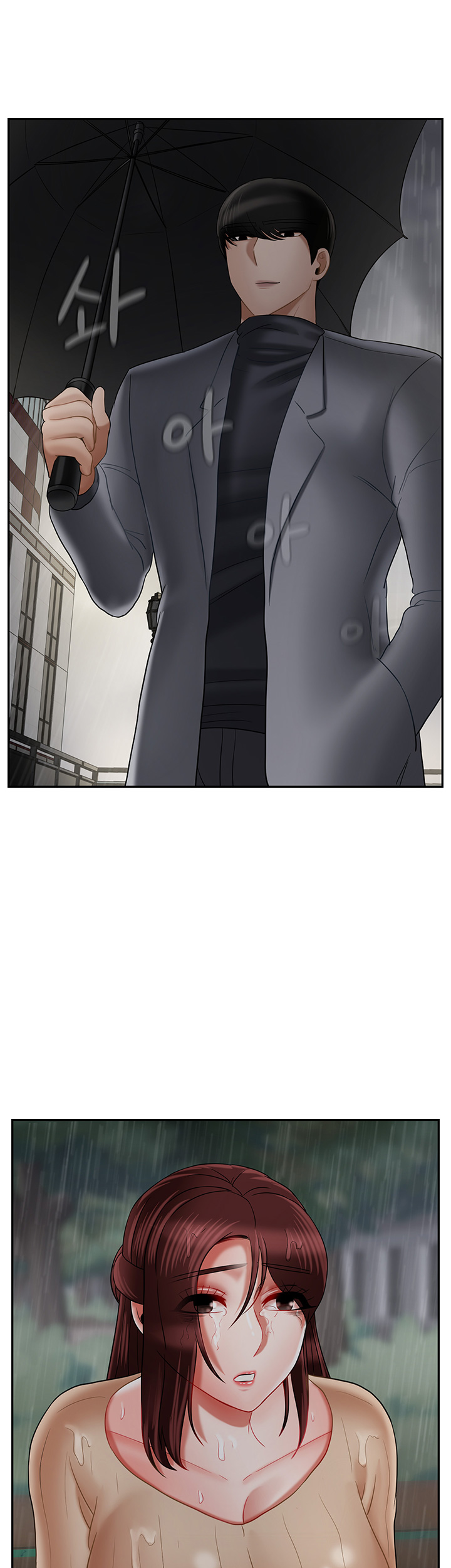 A Physical Class Raw - Chapter 26 Page 1