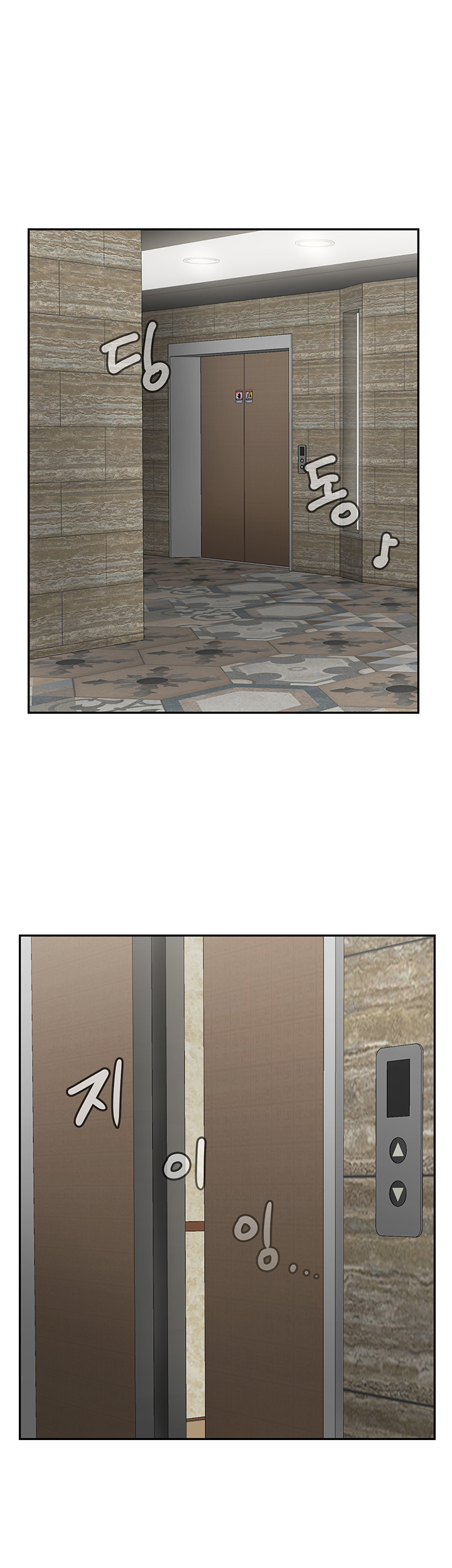 A Physical Class Raw - Chapter 26 Page 19