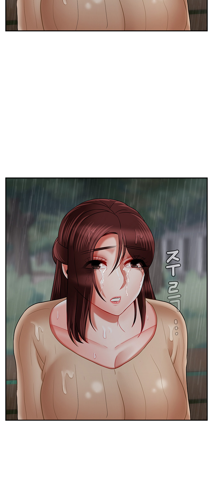 A Physical Class Raw - Chapter 26 Page 2