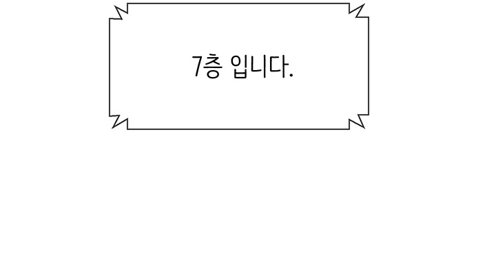 A Physical Class Raw - Chapter 26 Page 20