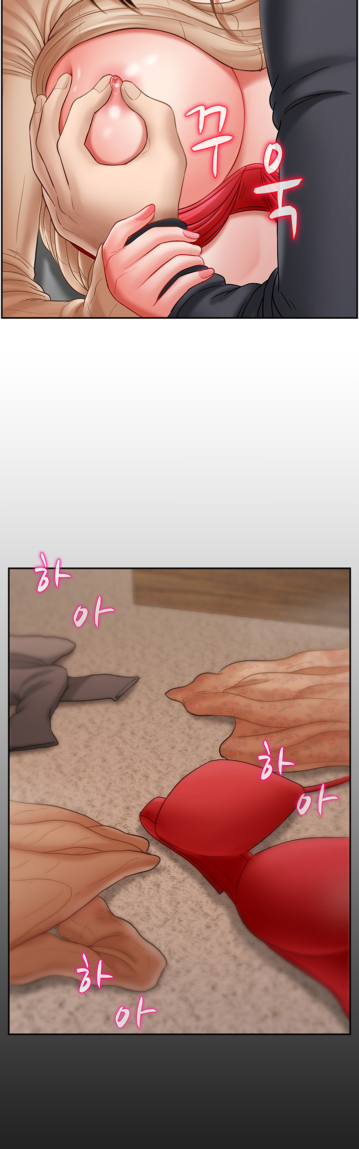 A Physical Class Raw - Chapter 26 Page 26