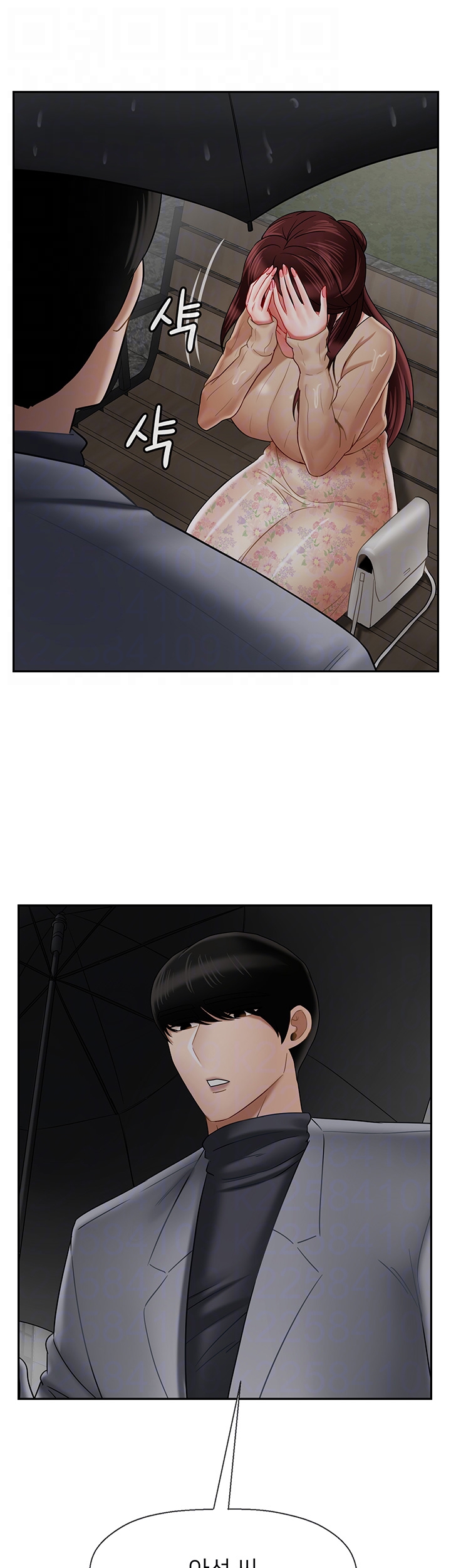 A Physical Class Raw - Chapter 26 Page 3