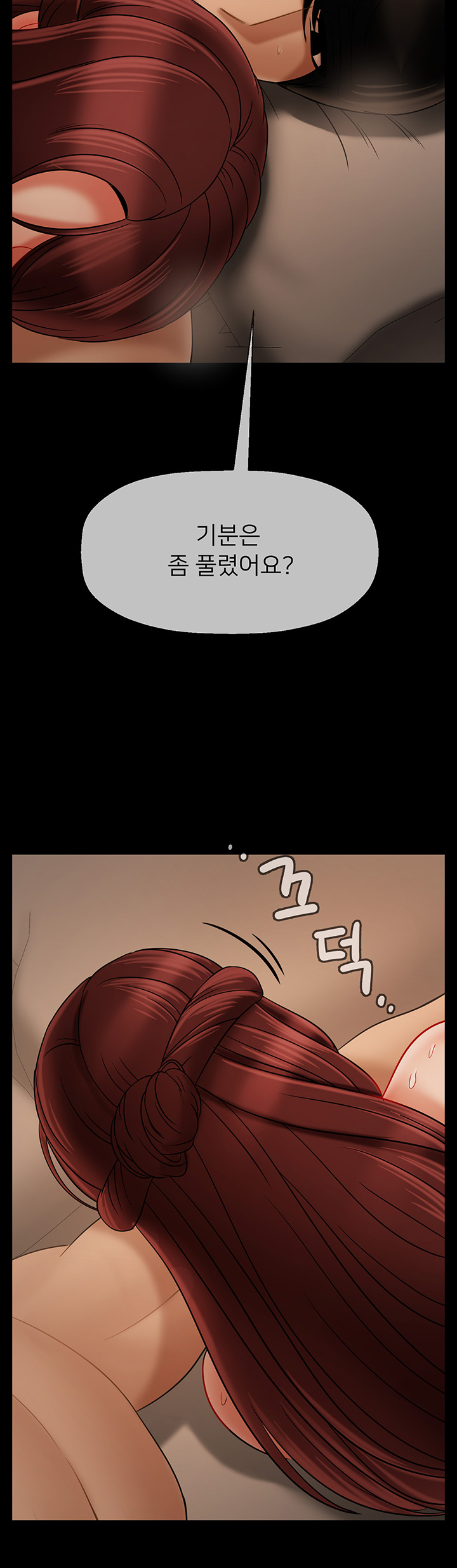 A Physical Class Raw - Chapter 26 Page 34