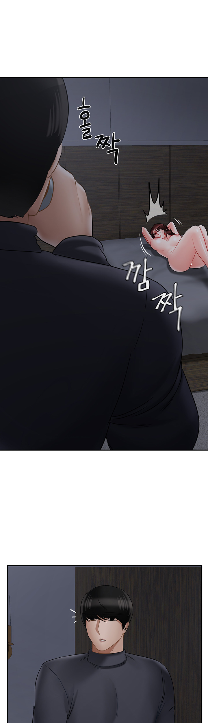 A Physical Class Raw - Chapter 26 Page 39