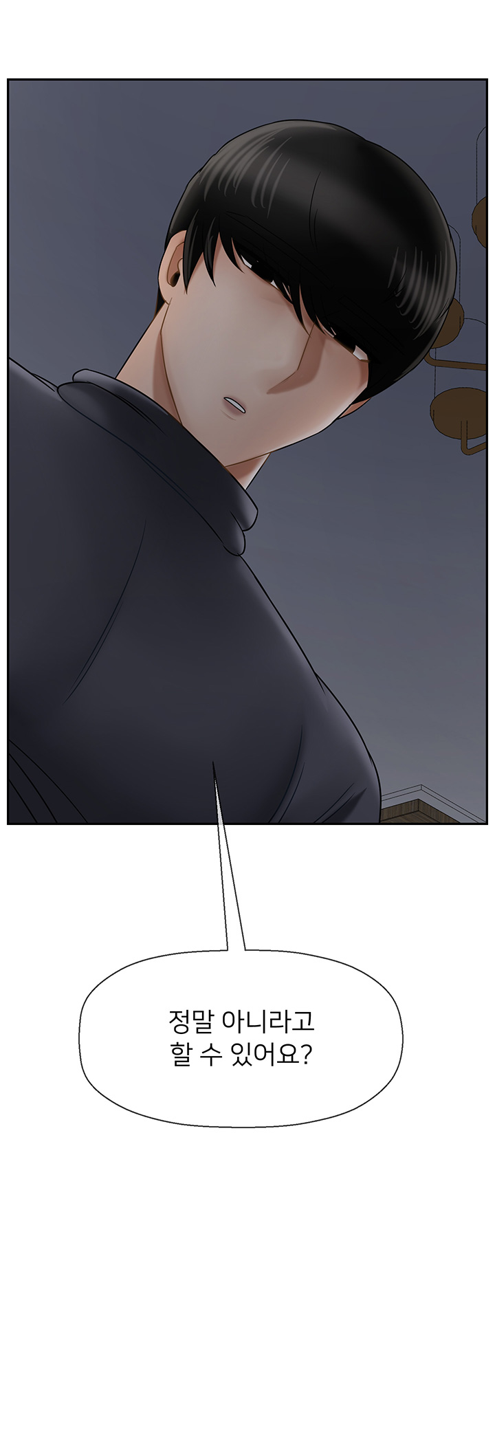 A Physical Class Raw - Chapter 26 Page 51