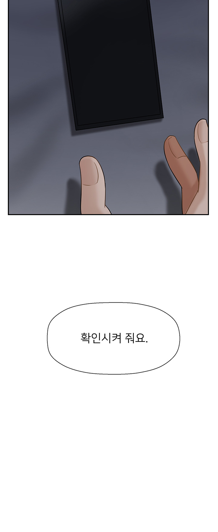 A Physical Class Raw - Chapter 26 Page 53