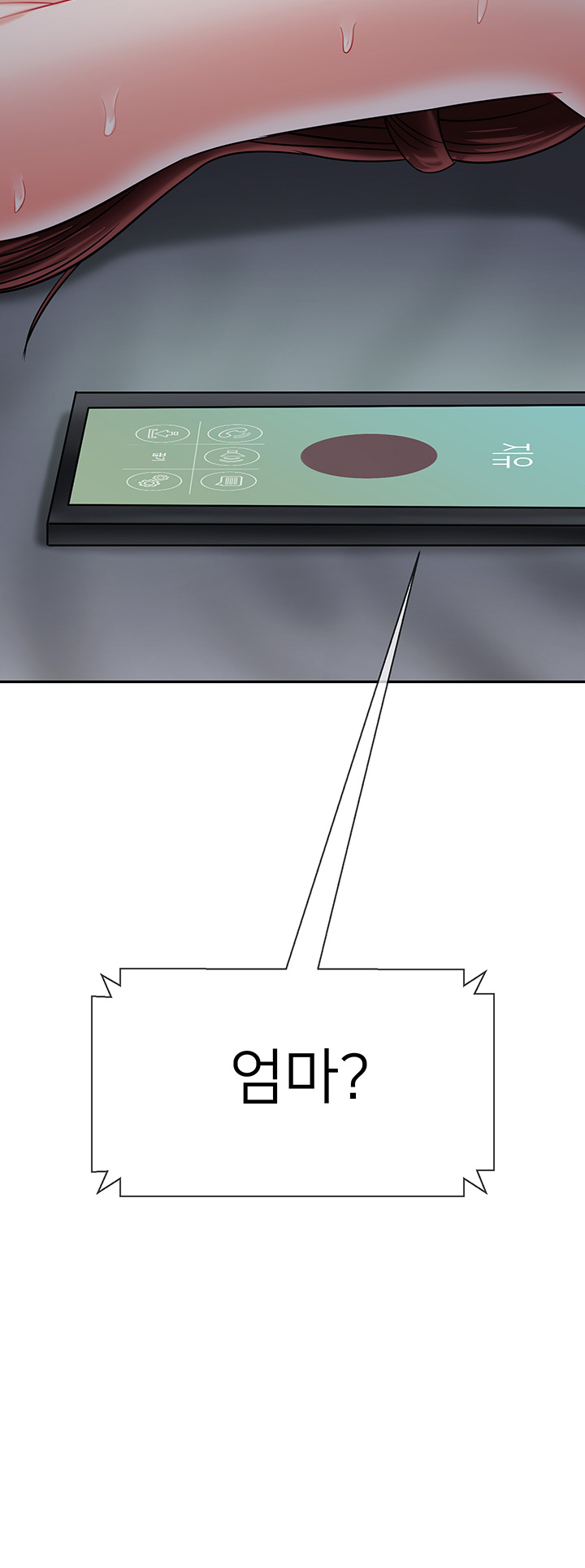 A Physical Class Raw - Chapter 26 Page 55